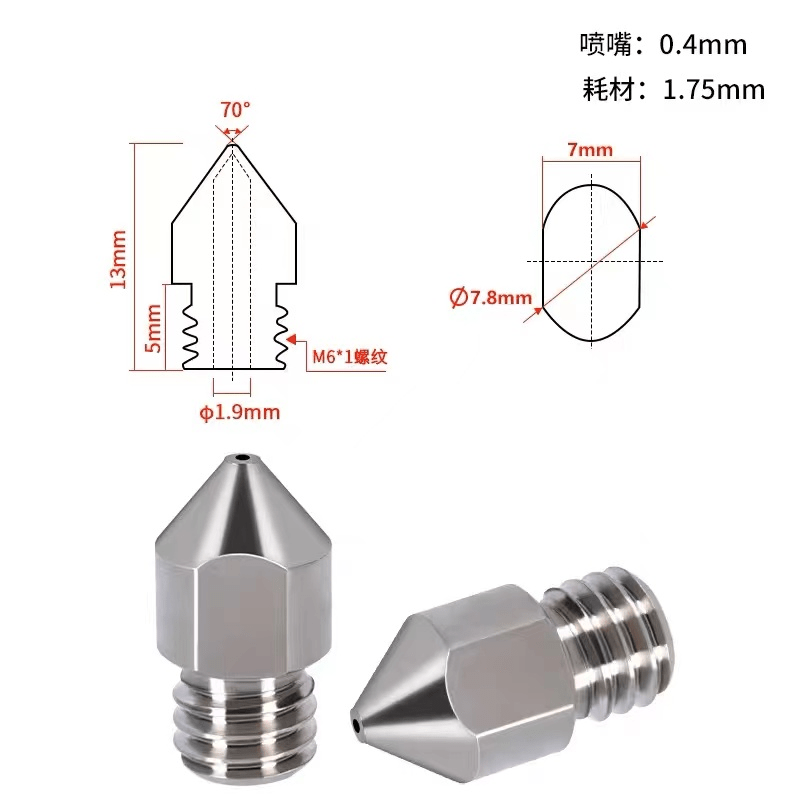 TENLOG 3D Printer Nozzles For MK8 M6 - Innocube3d
